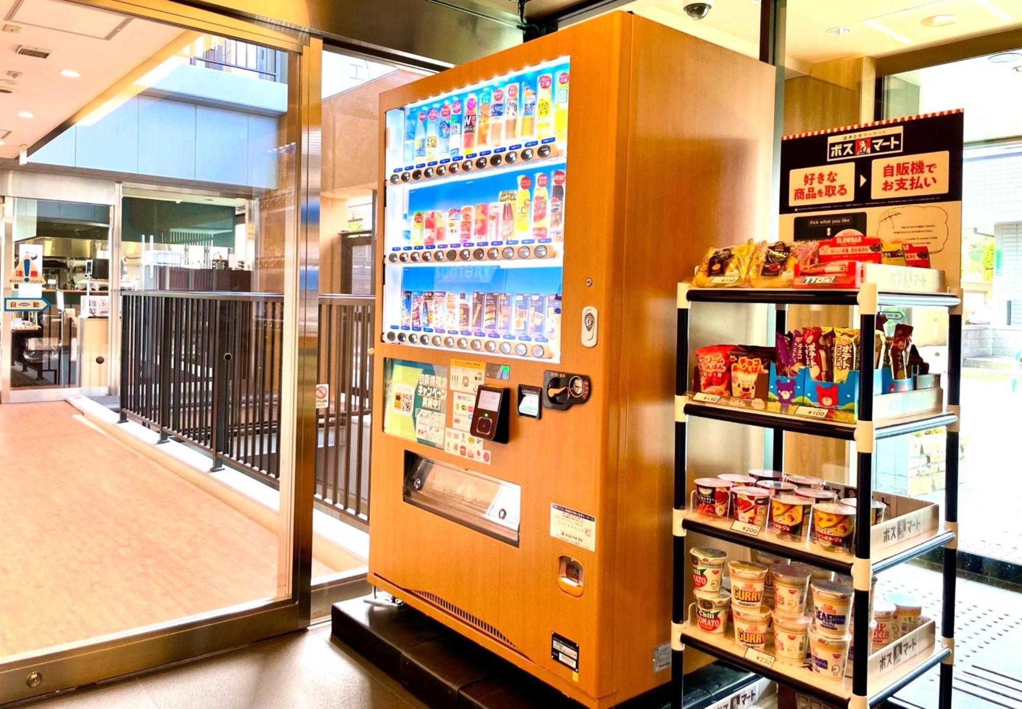 Tabist Tokyo City View Hotel מראה חיצוני תמונה